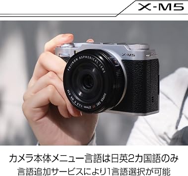 FUJIFILM X-M5 Mirrorless Digital Camera Silver Body, FX-M5-S JP, Bilingual Model Japanese and English