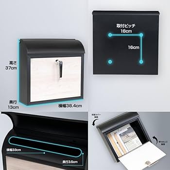 Amazon.co.jp: カバポスト 郵便ポスト 郵便受け 壁掛け 大型