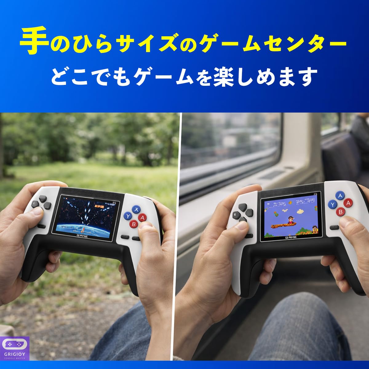 【動作確認済】National レトロ ゲーム　ポータブル　テレビ Amazon | 【懐かしゲーム500種】レトロゲーム内蔵 ポータブルゲーム機
