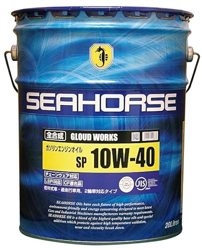 SEAHORSE グラウドワークス 10W-40 全合成ガソリンエンジンオイル API : SP/CF適合 20L×1缶 シーホース