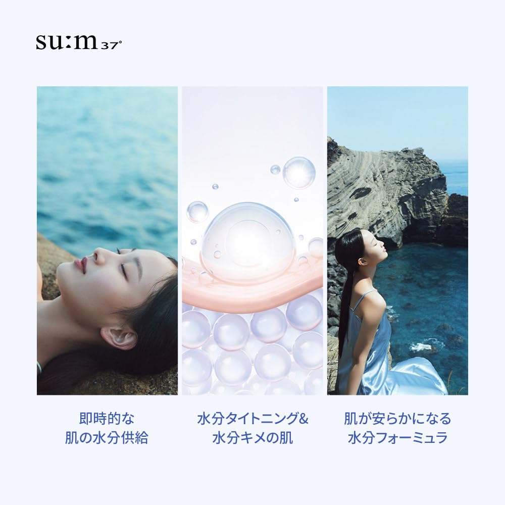 Amazon | 【su:m37°/スム37°】ウォーターフルリフレッシングトナー