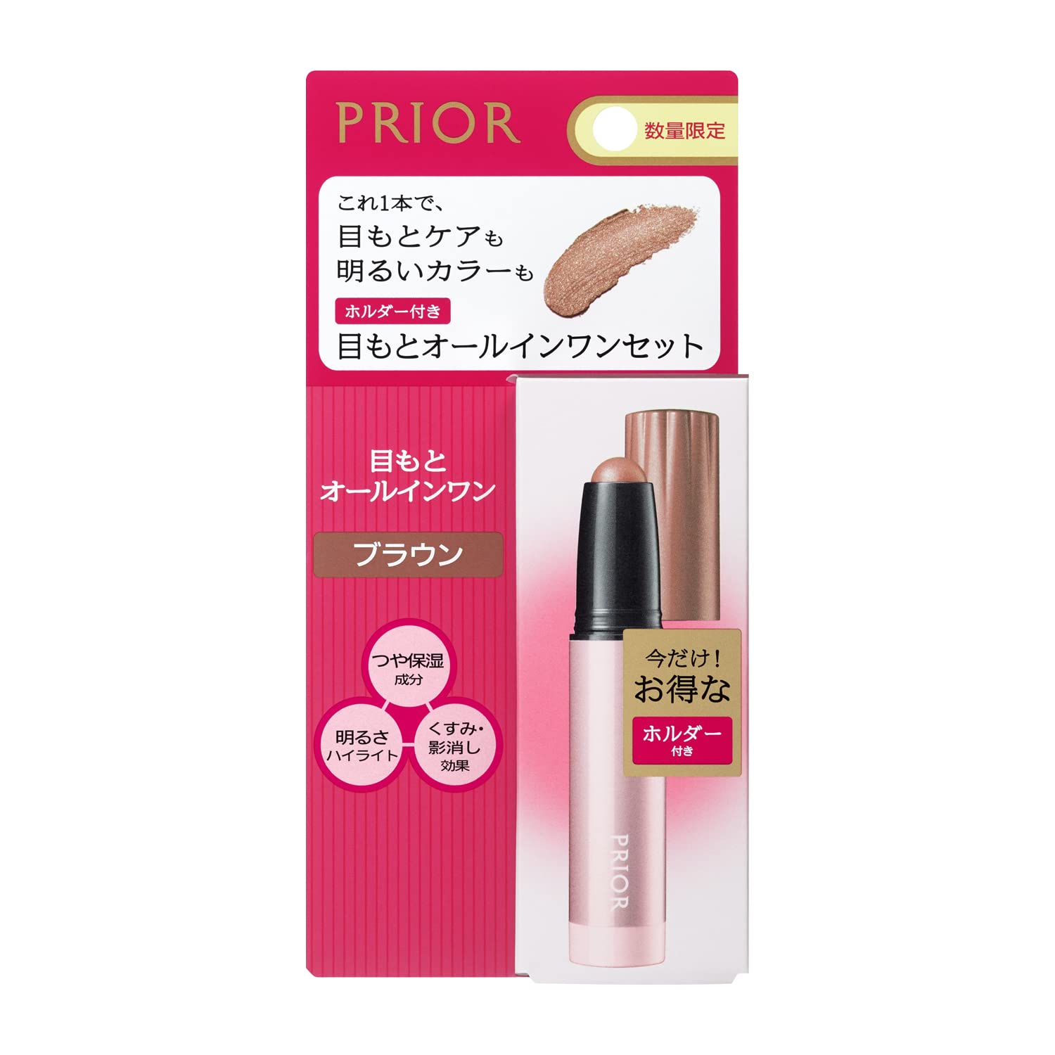 Amazon.co.jp: プリオール 美つやアイクリームカラー 限定セット a