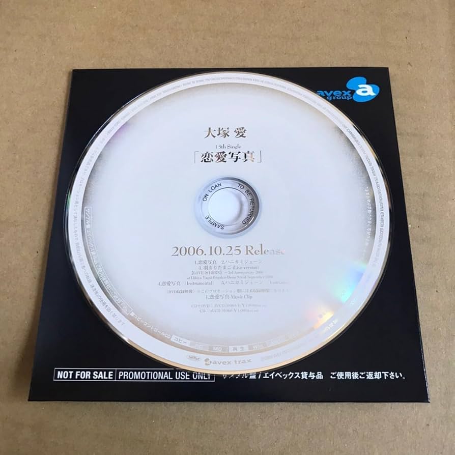 Amazon.co.jp: 大塚愛 promo CD 恋愛写真 歌手 さくらんぼ