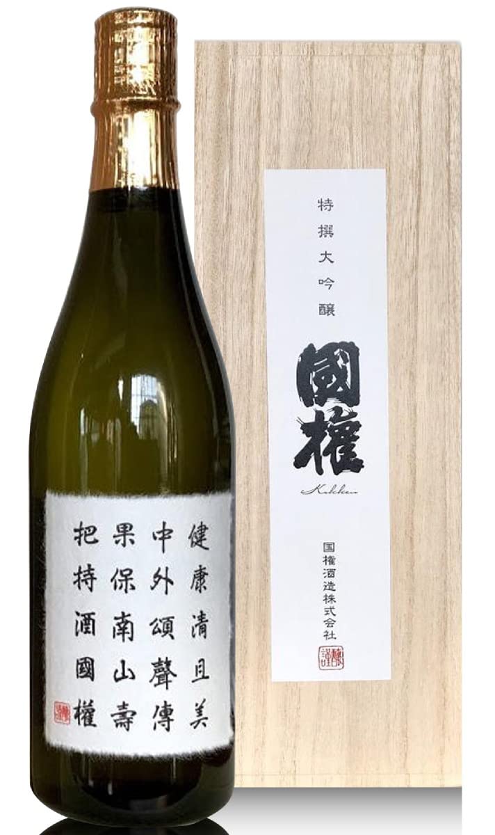 Amazon.co.jp: 高級日本酒 1800ml.国権酒造「國権 特撰大吟醸」箱付