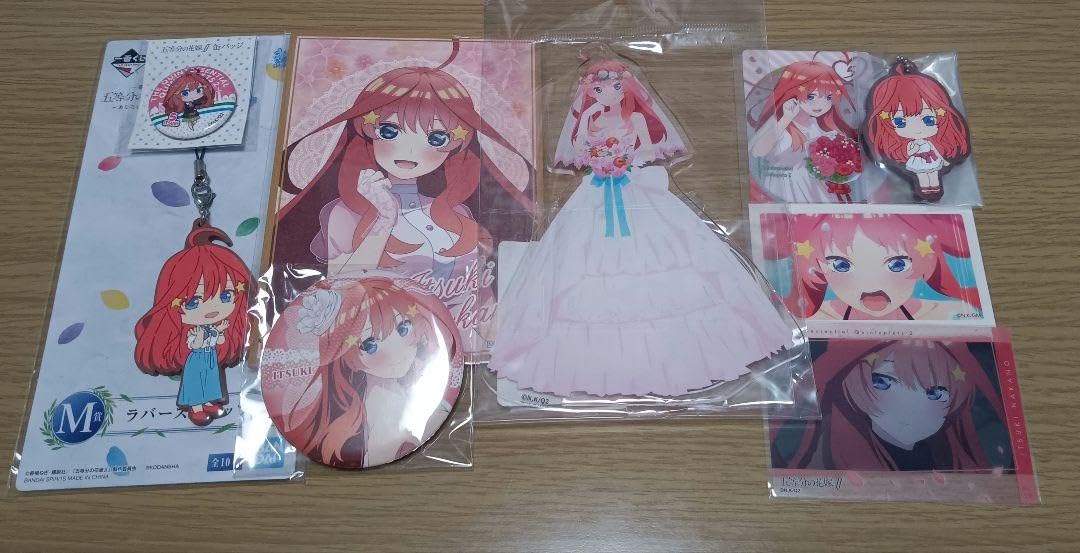 Amazon.co.jp: 五等分の花嫁 中野 五月 グッズ セット : おもちゃ