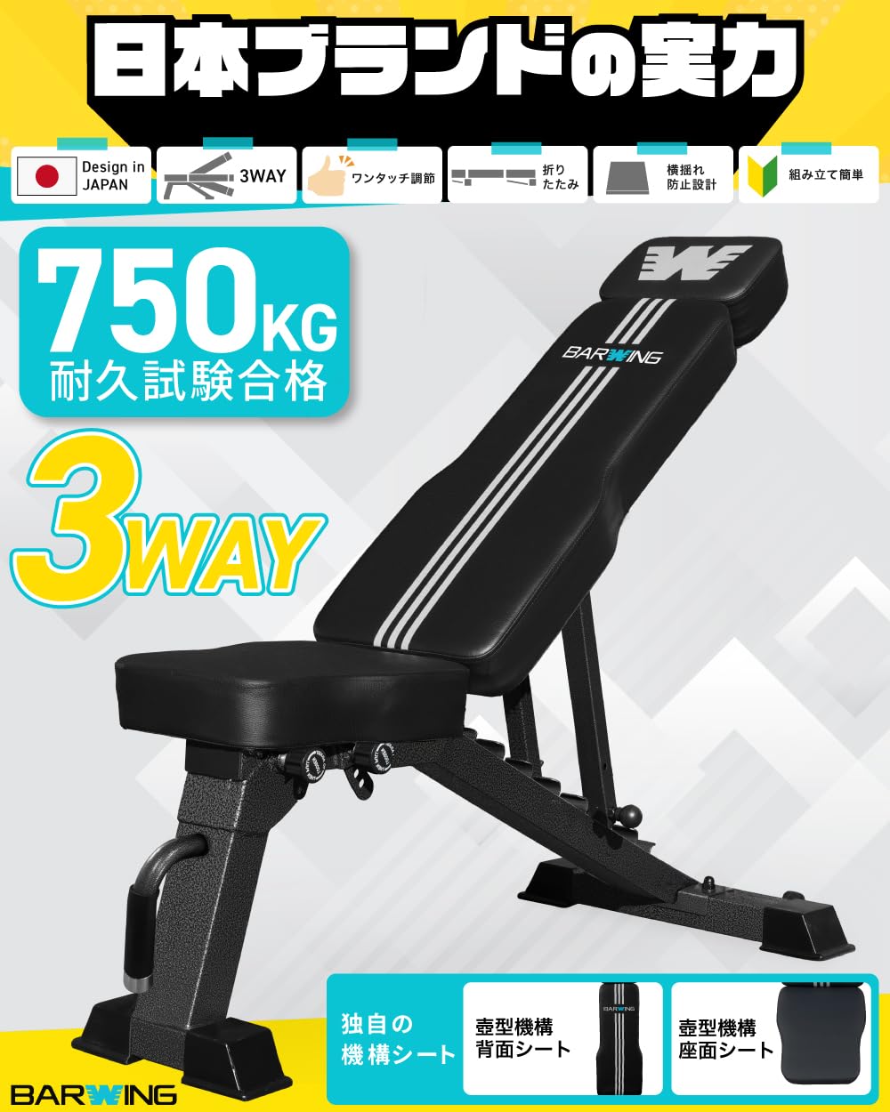 Amazon.co.jp: BARWING(バーウィング) トレーニングベンチ インク