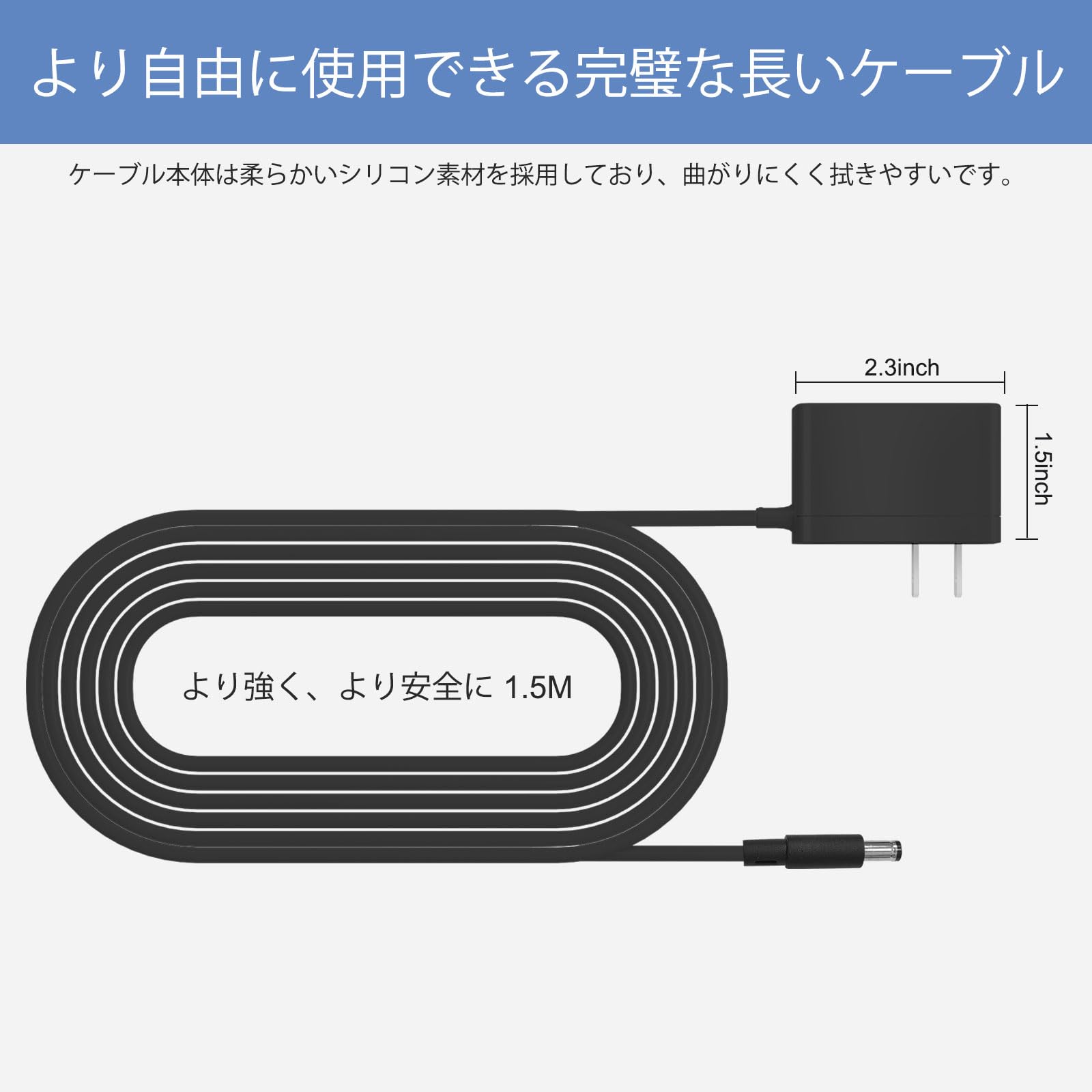 Amazon.co.jp: 吸引器ACアダプター 対応 パワー・スマイルKS-700