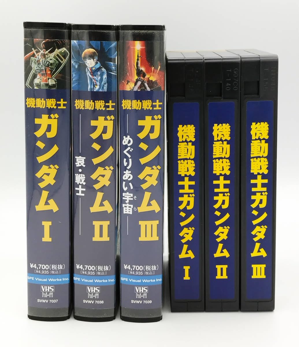 Amazon.co.jp: 【VHS】【ビデオテープ】【希少】劇場版 機動戦士Ⅰ・Ⅱ 