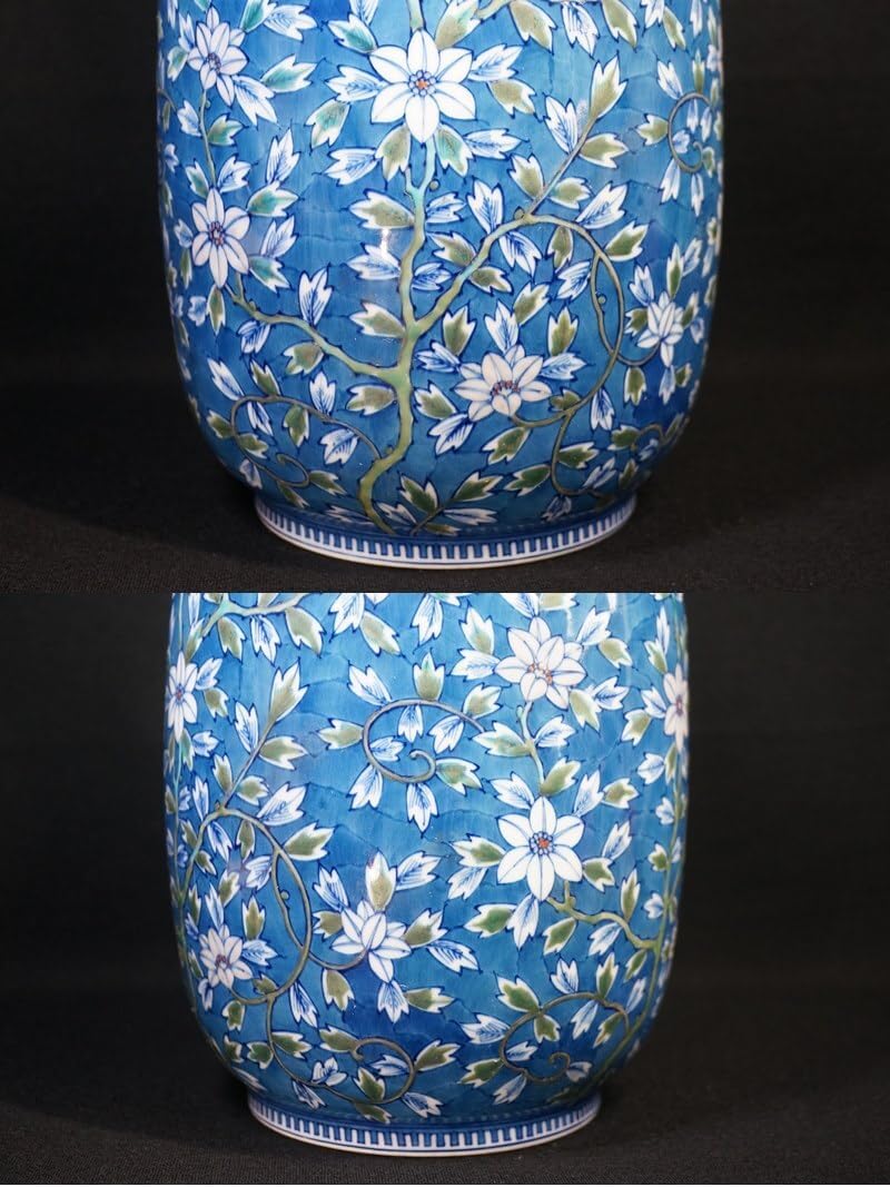 2056 有田焼 視行窯 視行作 染付花草 花瓶 花瓶 視行作