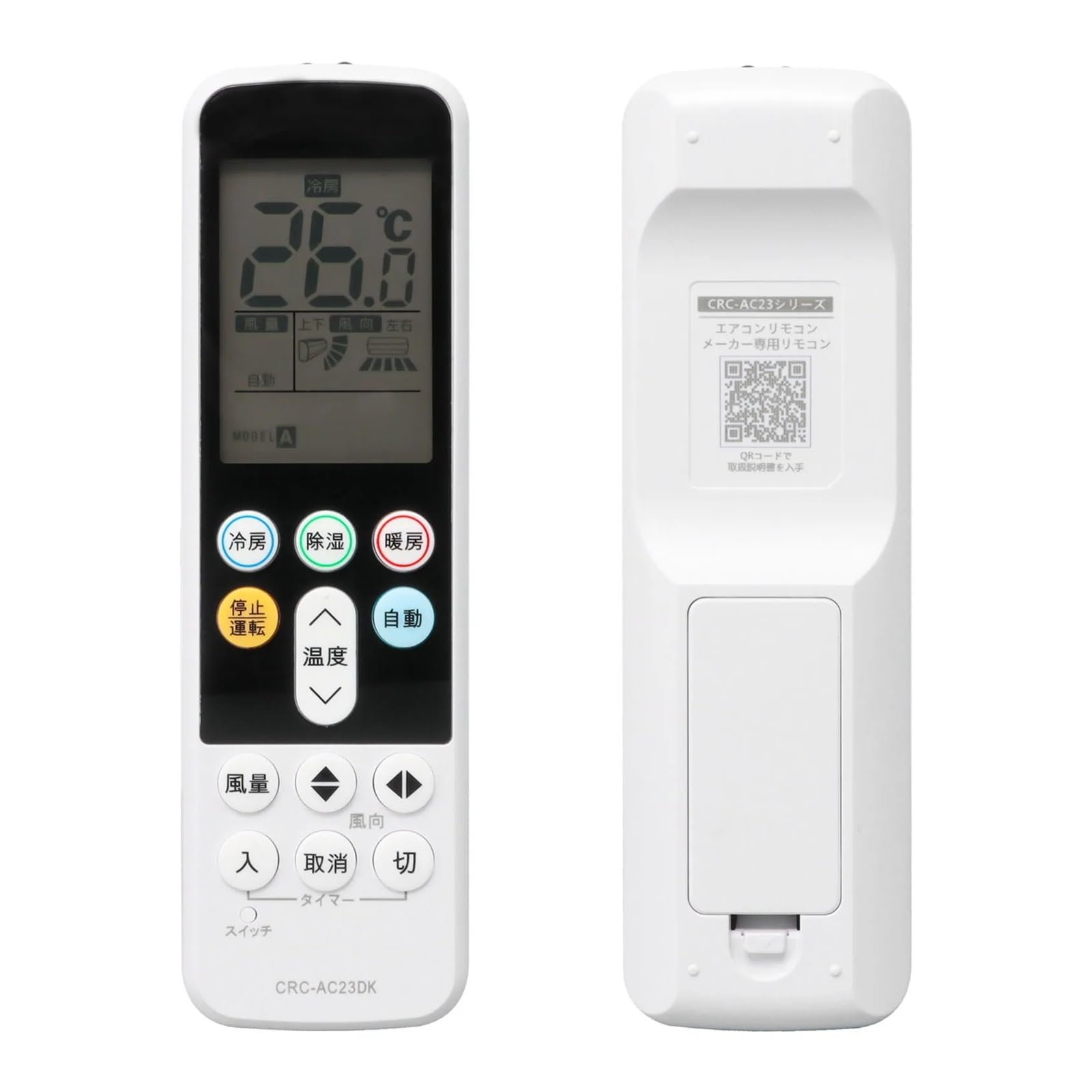 1 telecomando universale for climatizzatore Daikin CRC-AC23DK