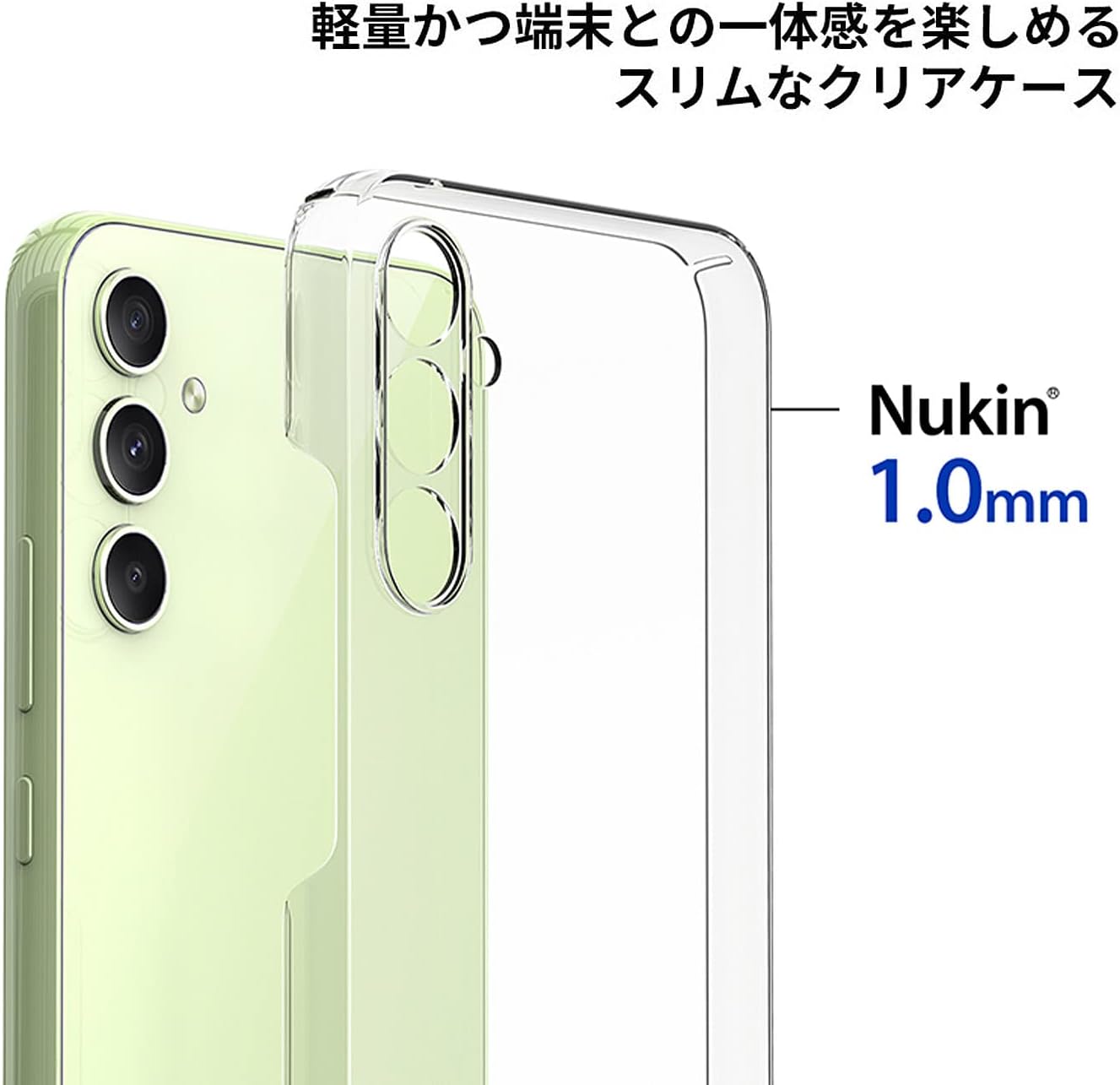 Araree AR25182A54 SC-53D / SCG21 Samsung Galaxy A54 Hard Case, Clear Cover, Integrated with Device, UV Coating, Color Resistant, Thin, Lightweight, Supports Qi Wireless Charging, Transparent