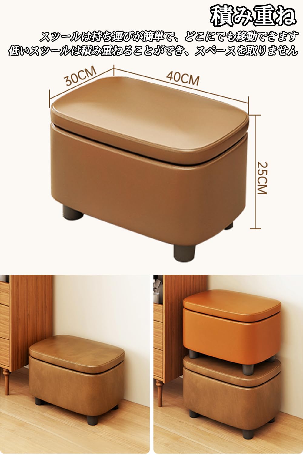 Amazon｜収納 ベンチソファー スツール ベンチ ボックス 2人掛け 40*30