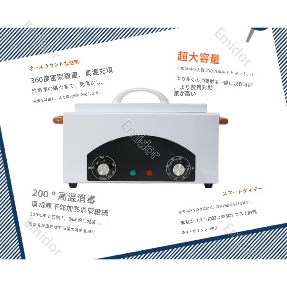 Amazon.co.jp: Emidor オートクレーブ、滅菌器、多機能、110V