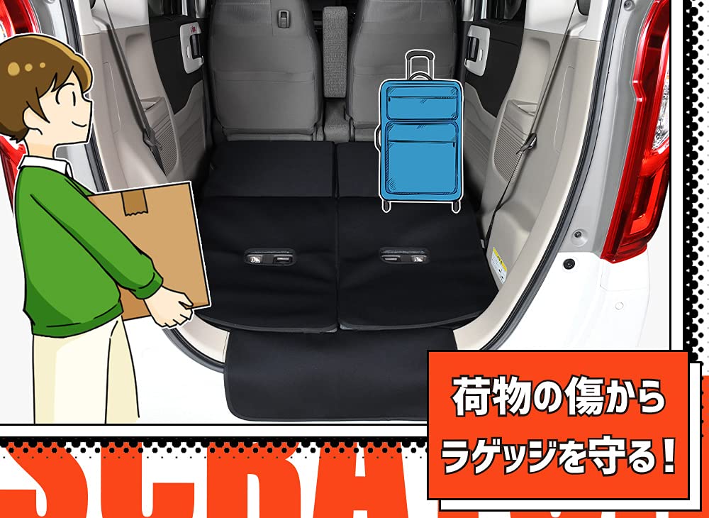 Amazon.co.jp: N-BOX N-BOXカスタム JF3/4系 ラゲッジマット トランク 