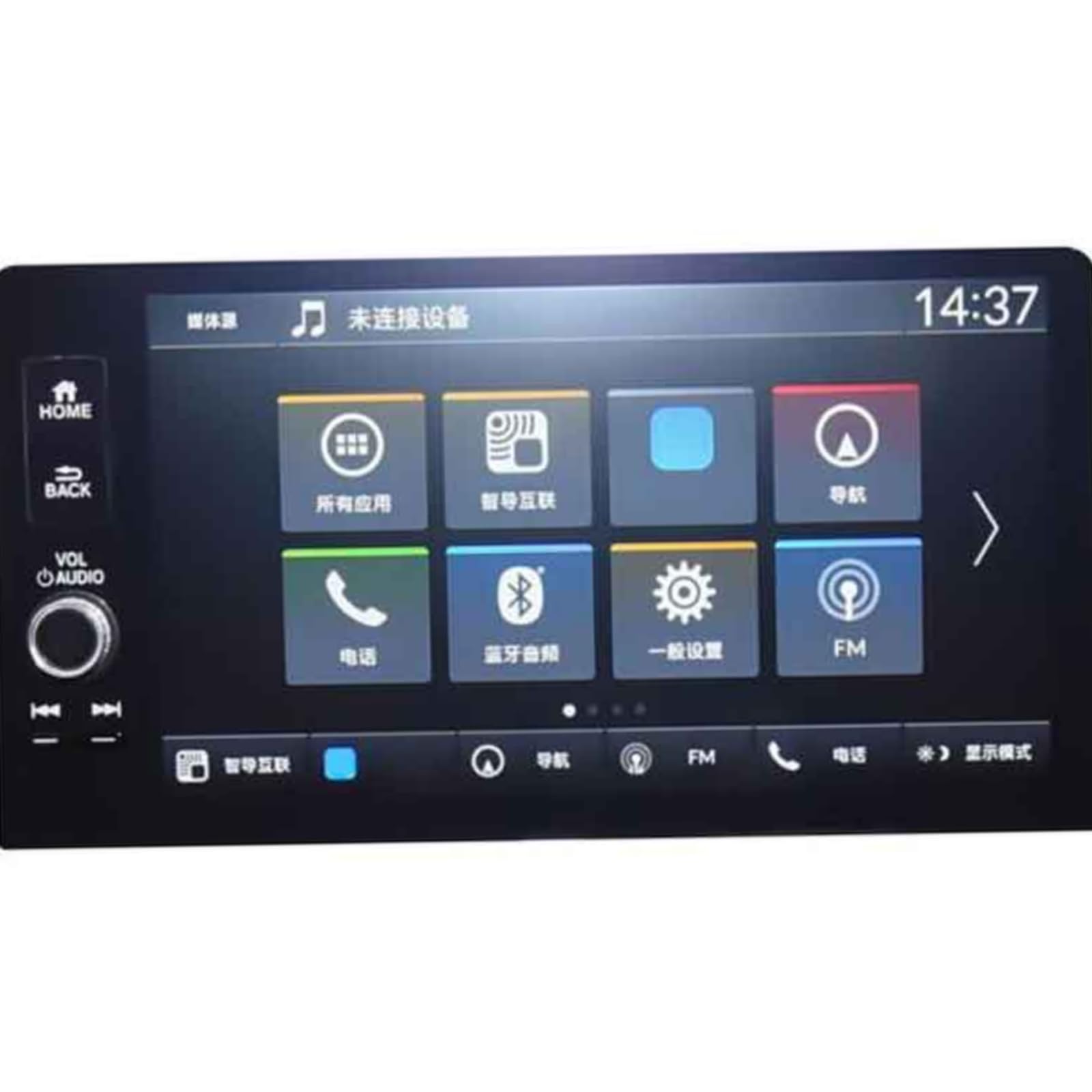 Écran GPS Civic 11 protégé des rayures en verre trempé