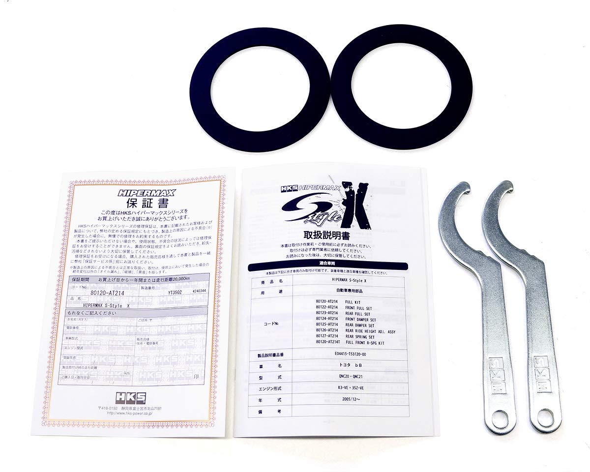 Amazon | HKS ハイパーマックスダンパー SスタイルX 車高調 bB QNC21