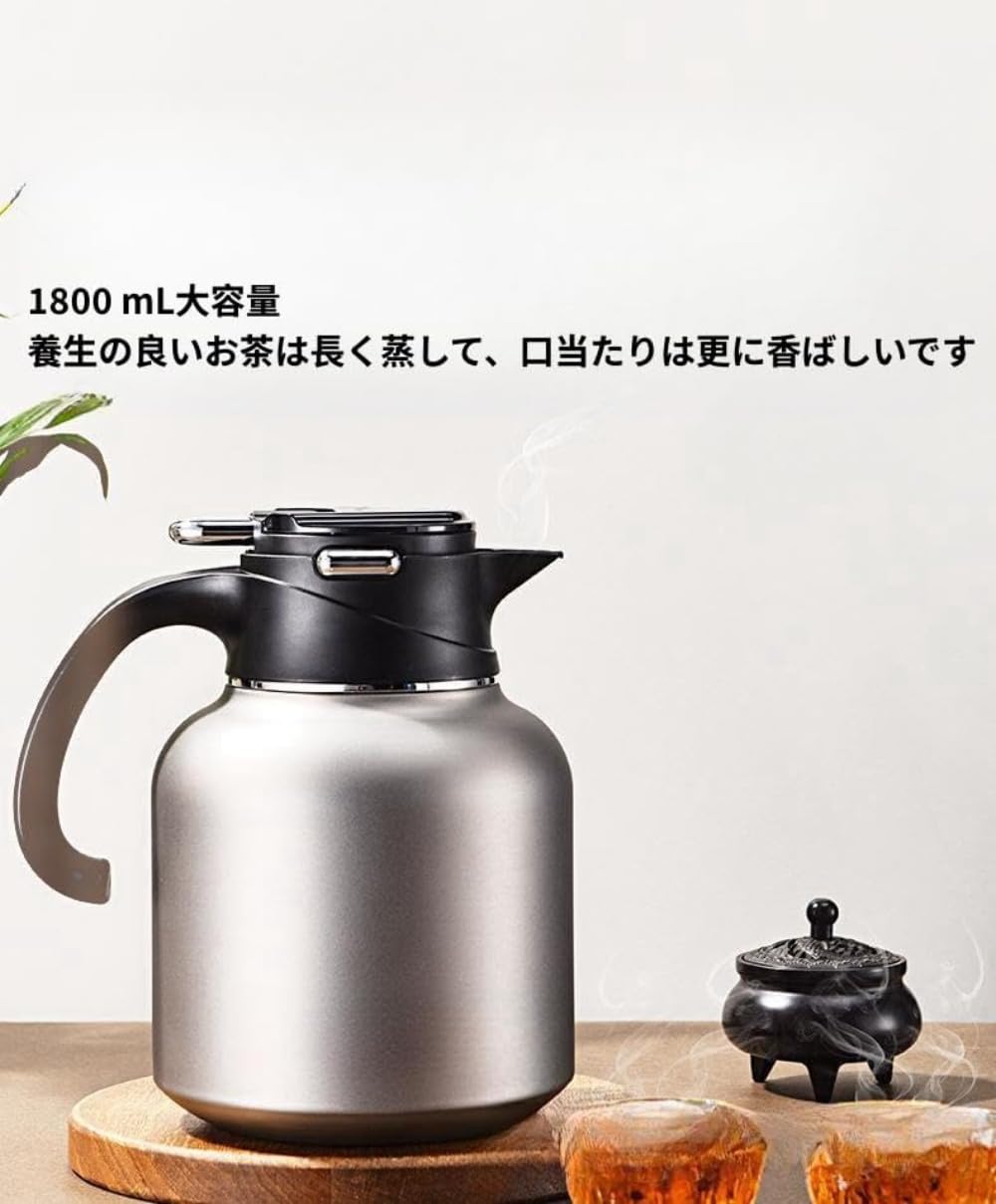 Amazon｜魔法瓶 卓上ポット保温ポット ティーポット 急須 保温ポット
