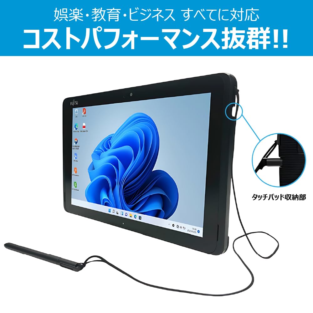 Amazon.co.jp: 【整備済み品】 【Amazon.co.jp限定】純正品 富士通