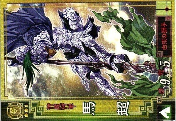 Amazon.co.jp: 三国志大戦 三国志 カード キラ レア スーパーレア など