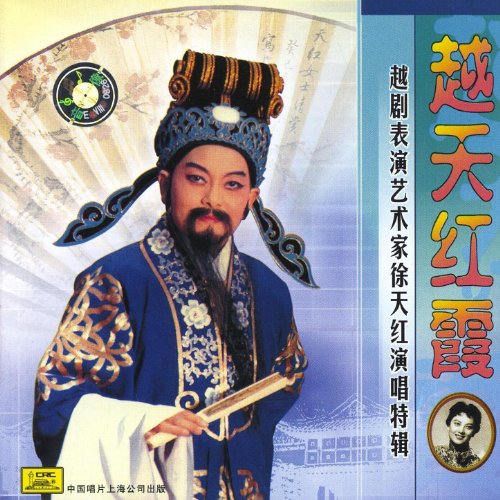 Blood Splashes on the Deserted Town