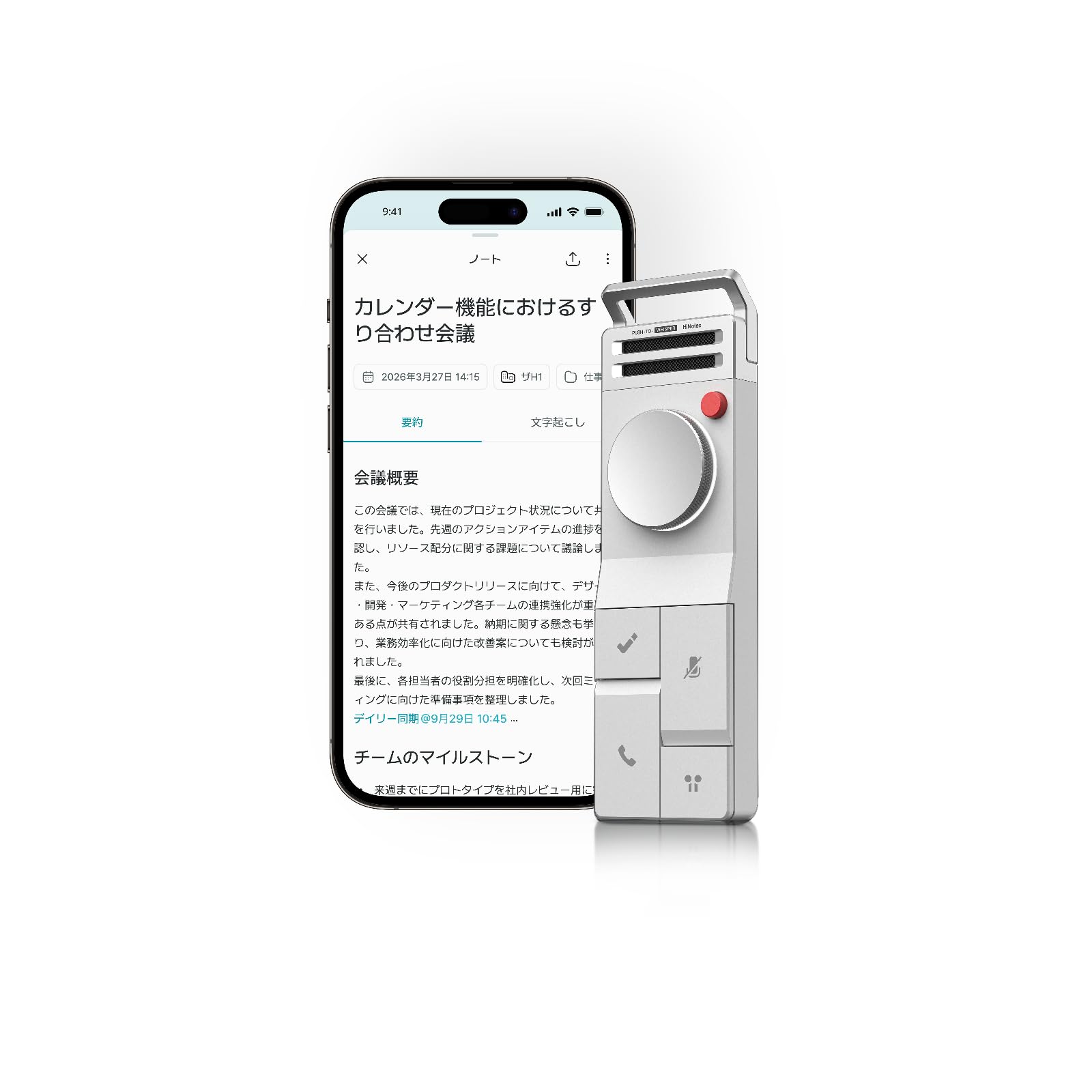 (開封1度接続のみ)HiDock P1 AIボイスレコーダー ホワイト HiDock P1 AIボイスレコーダー ホワイト - メルカリ