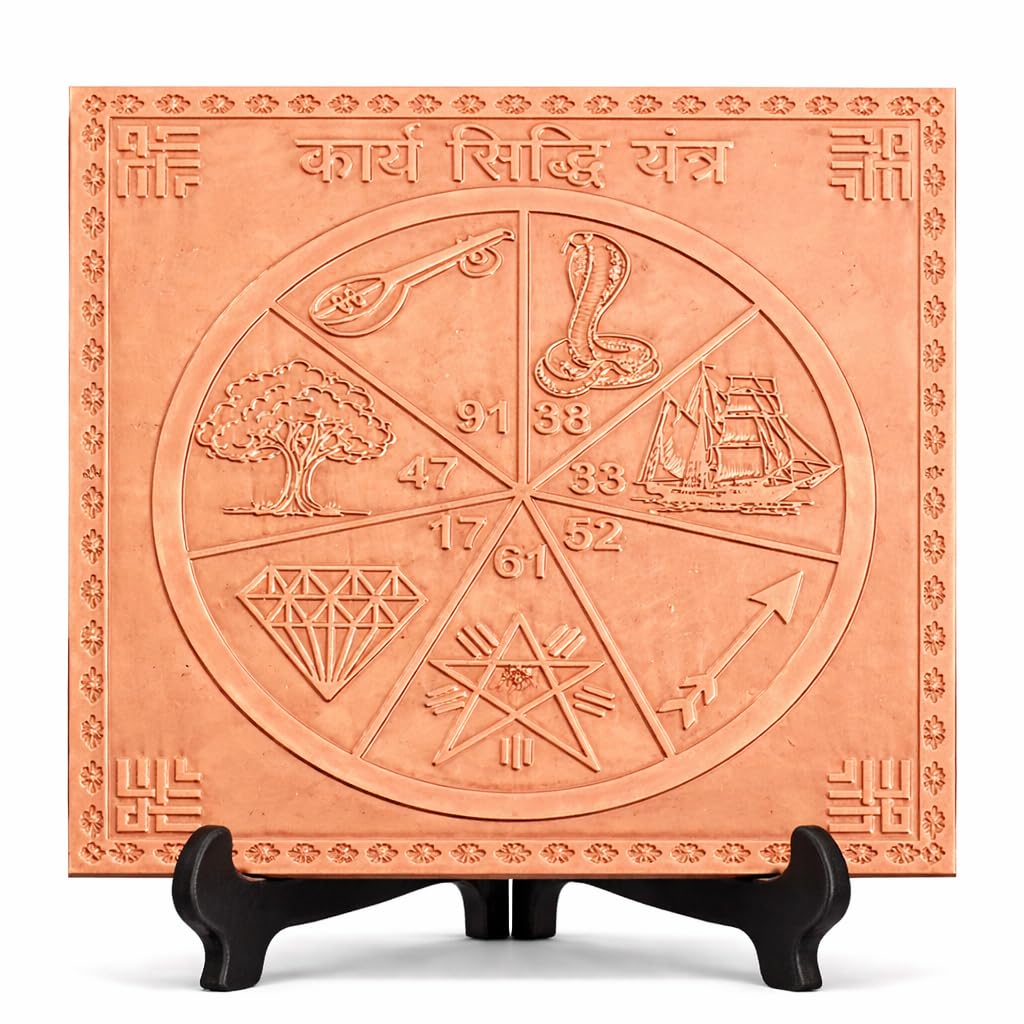 Yantra de Cobre Karya Siddhi Espiritual Ganesha Arts de 15,2 cm Cuadrado Premium