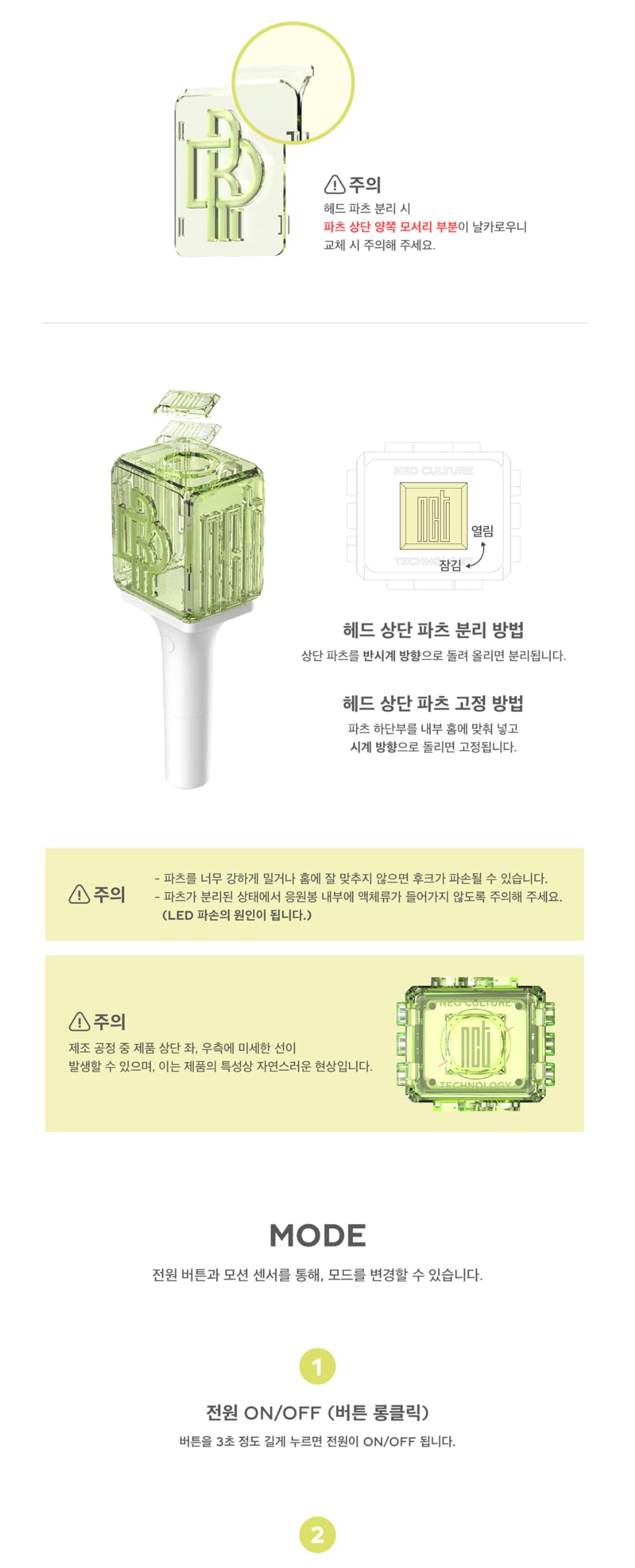 アイドル NCT OFFICIAL FANLIGHT ver.2 NCTWISH NCT WISH - OFFICIAL LIGHTSTICK (VER. 2)