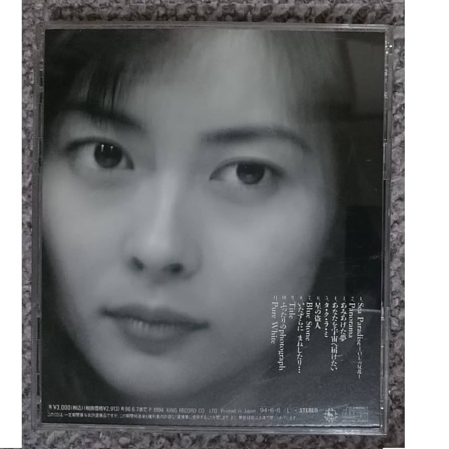 Amazon.co.jp: KF 中山美穂 Pure White 歌手 女優 毎度お