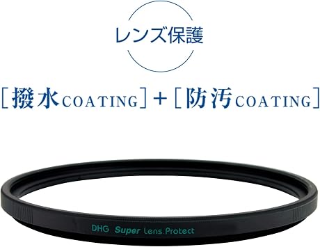 MARUMI DHG95SLPRO camera filter