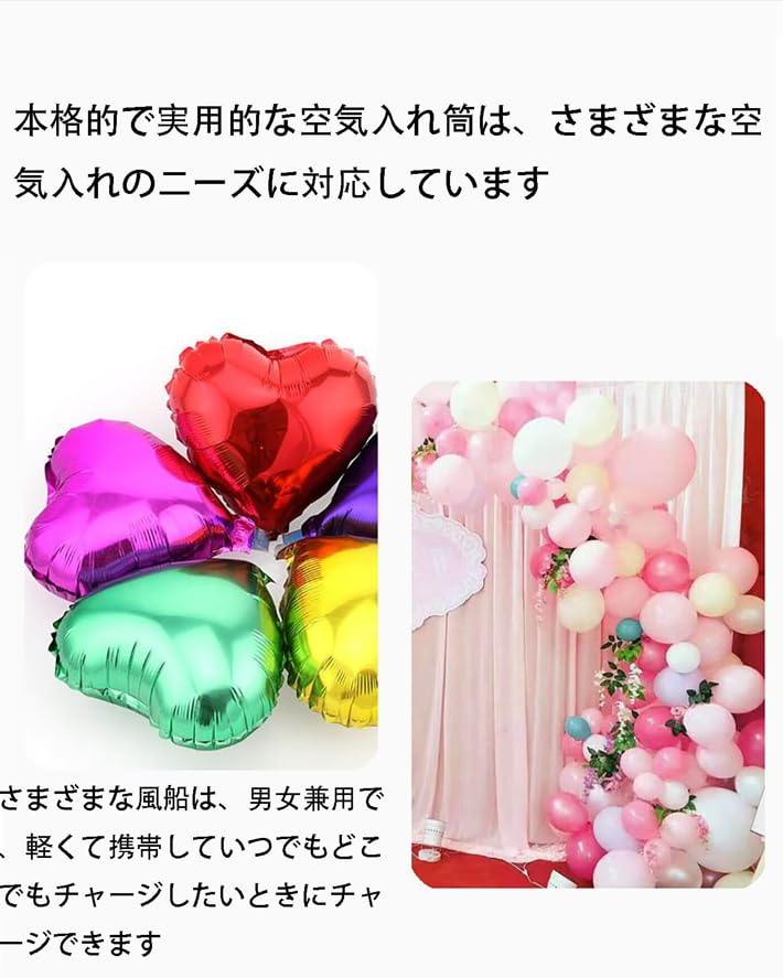 Amazon.co.jp: 【2倍速】空気入れ 手動ポンプ 2倍速 風船 バルーン