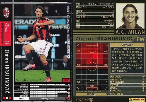 Amazon Co Jp wccf 黒10 11 fw ズラタン イブラヒモビッチ 189 352 ホビー 通販 Amazon Co Jp wccf 黒10 11 fw ズラタン イブラヒモビッチ 189 352 ホビー 通販