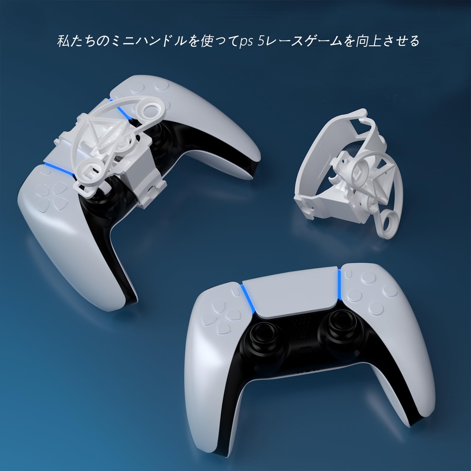 Amazon.co.jp: PS5コントローラー用 ハンドル Tomistan 