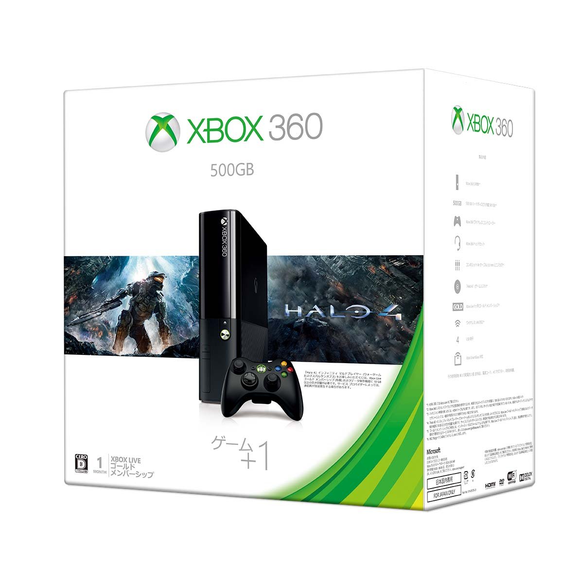 Amazon | Xbox 360 500GB バリューパック (Halo 4 同梱版) (3M4-00018 