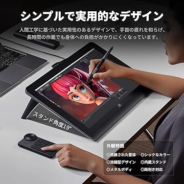 Amazon.co.jp: XPPen: Artist Pro 16（Gen 2）