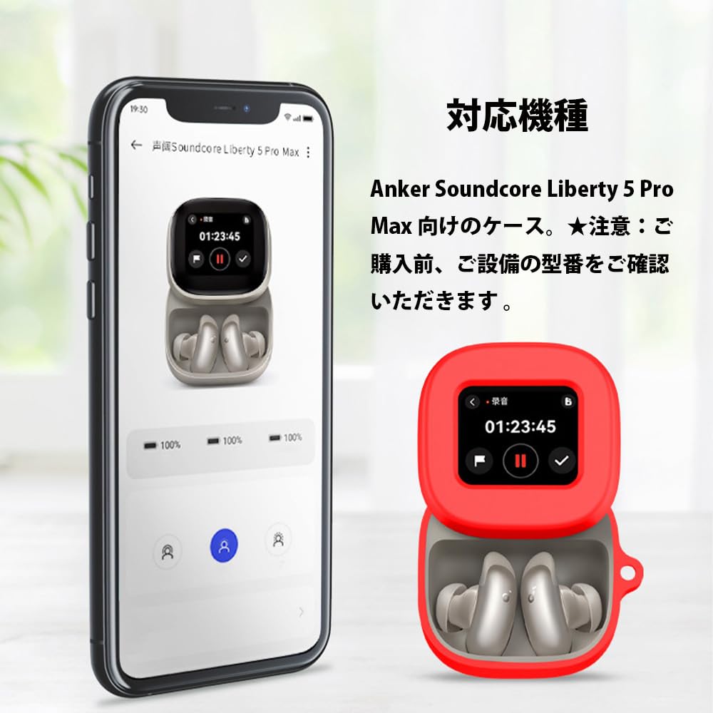 Amazon | For Anker Soundcore Liberty 5 Pro Max 用のケース カバー