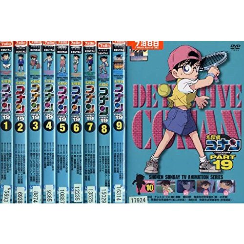 名探偵コナン PART19 [レンタル落ち] 全10巻セット [マーケットプレイスDVDセット商品]