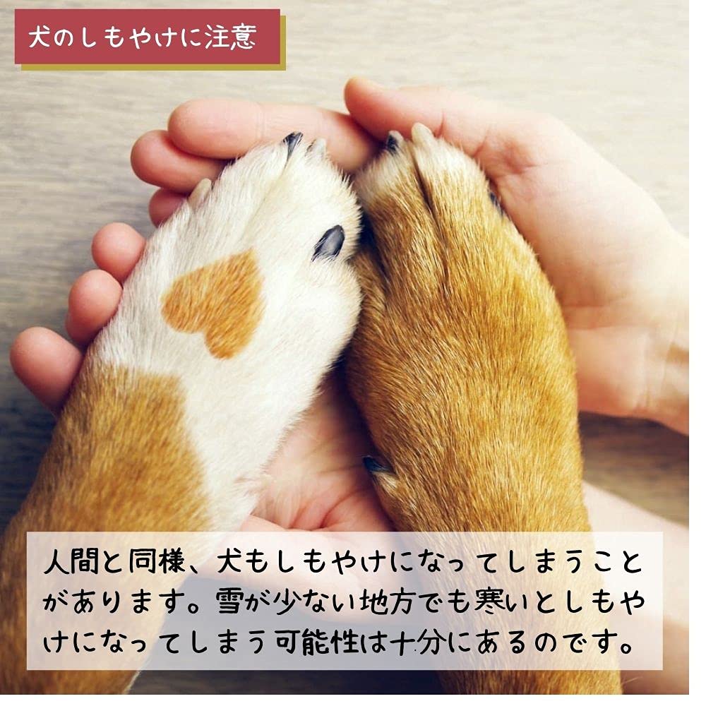 Amazon.co.jp: 犬用靴 Snow Mushers （スノーマッシャーズ） 1/XXS-XS