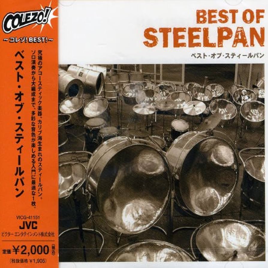 SONOBE ミニスティールパン 15音　カリプソ　トリニダード・トバゴ SONOBE ミニスティールパン 15音 カリプソ トリニダード・トバゴ