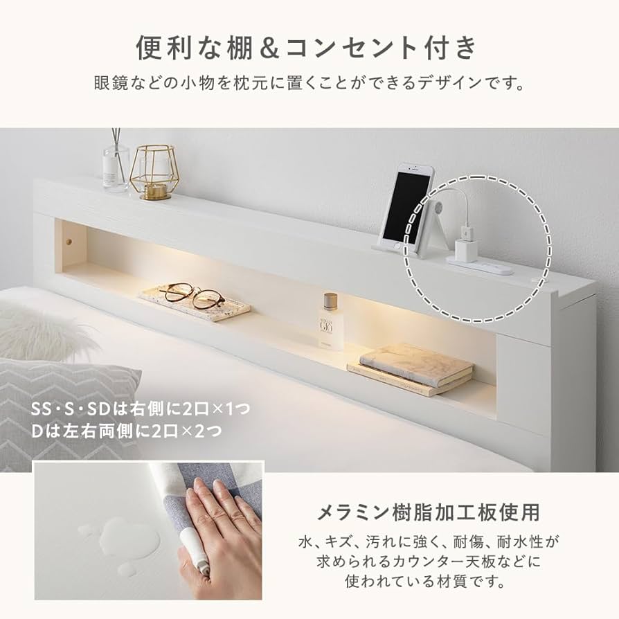 Amazon｜RASIK ベッド 通常丈シングル フレームのみ グレージュ 照明