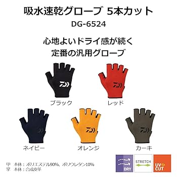 Invel グローブ 5本指タイプ Amazon.co.jp: アライヴン(INVEL)グローブ5本指 : ビューティー