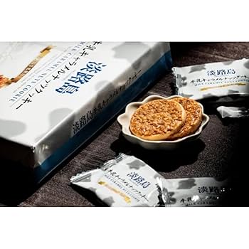 Amazon.co.jp: うづ志ほ名産店 牛乳キャラメルナッツクッキー 10