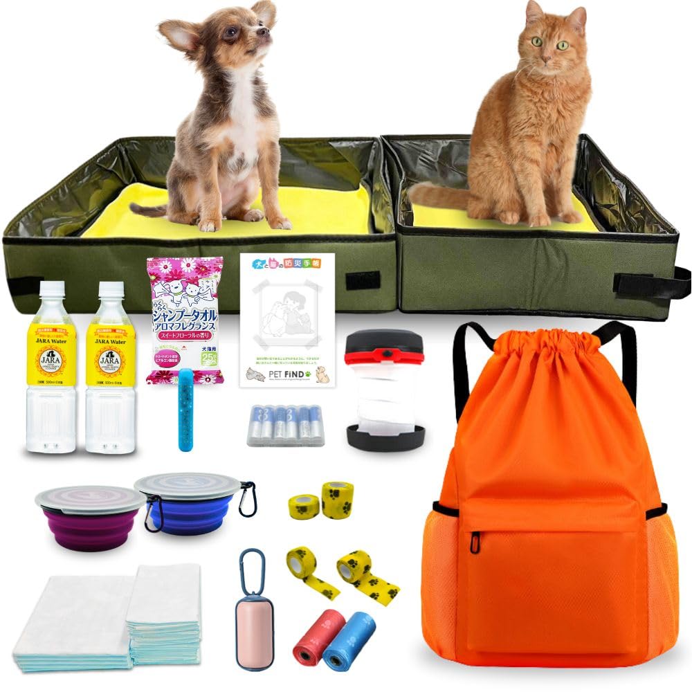 Amazon.co.jp: PET FiND 【ペット災害危機管理士監修】ペット用防災
