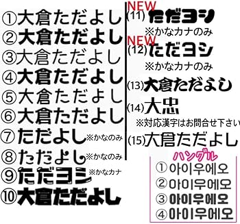 Amazon.co.jp: お急ぎ歓迎！うちわ屋さんうちわ文字団扇文字団扇屋さん