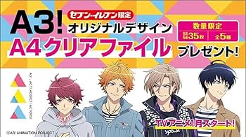 Amazon.co.jp: セブンイレブン限定 エースリー！ A3 クリアファイル 4