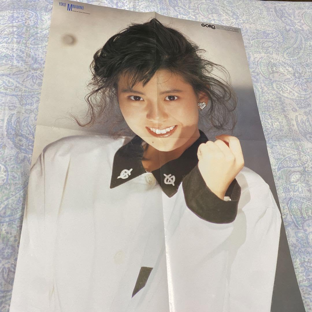 Amazon | 高樹沙耶23歳の超セクシーポスター 1987年 超 裏面南野陽子