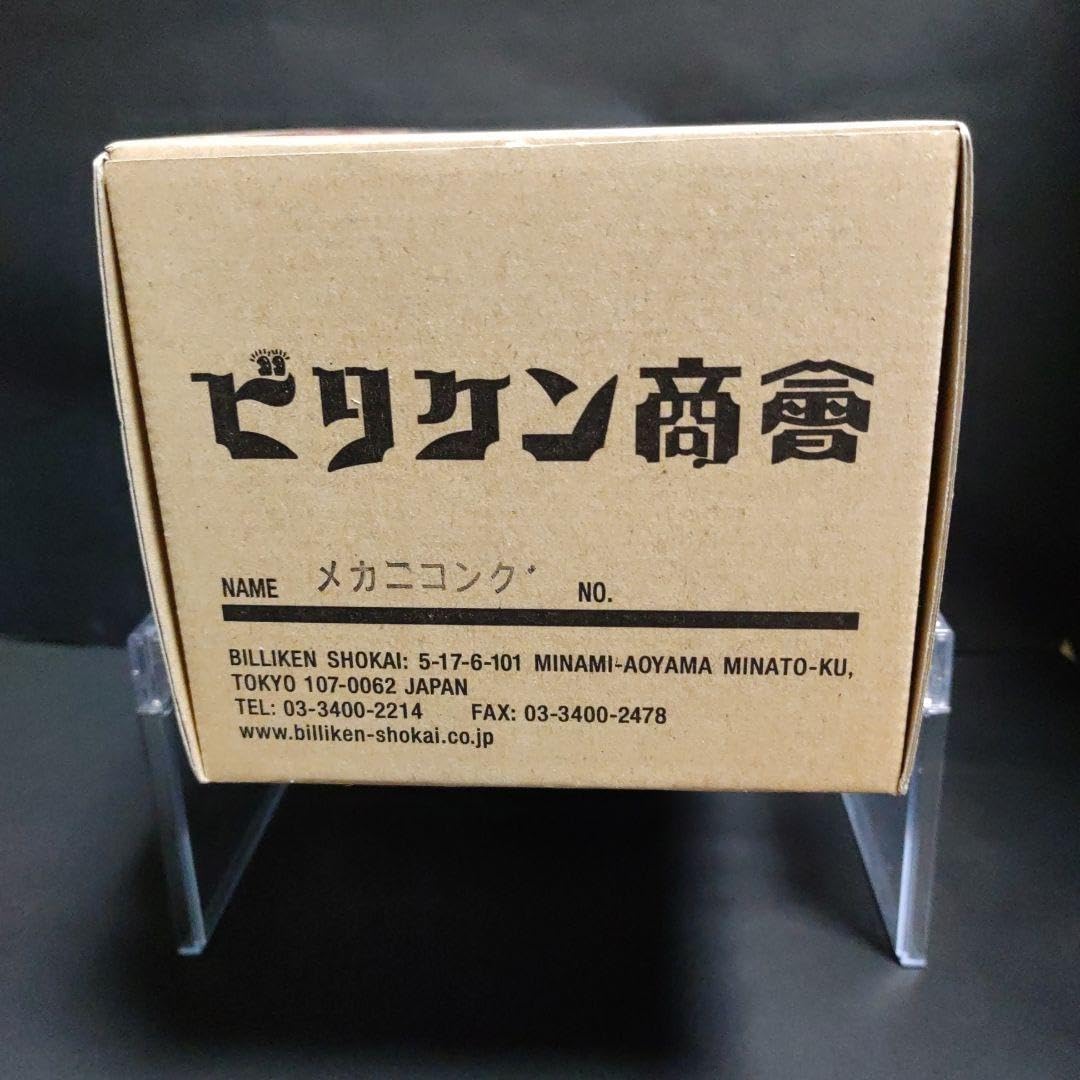 Amazon.co.jp: ビリケン商会 ソフトビニールキット メカニコング 