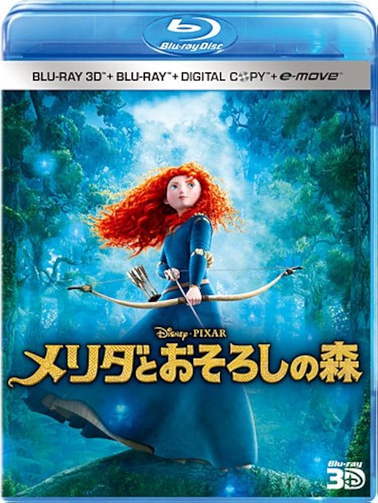 Amazon.co.jp: メリダとおそろしの森 3Dスーパー・セット(4枚組
