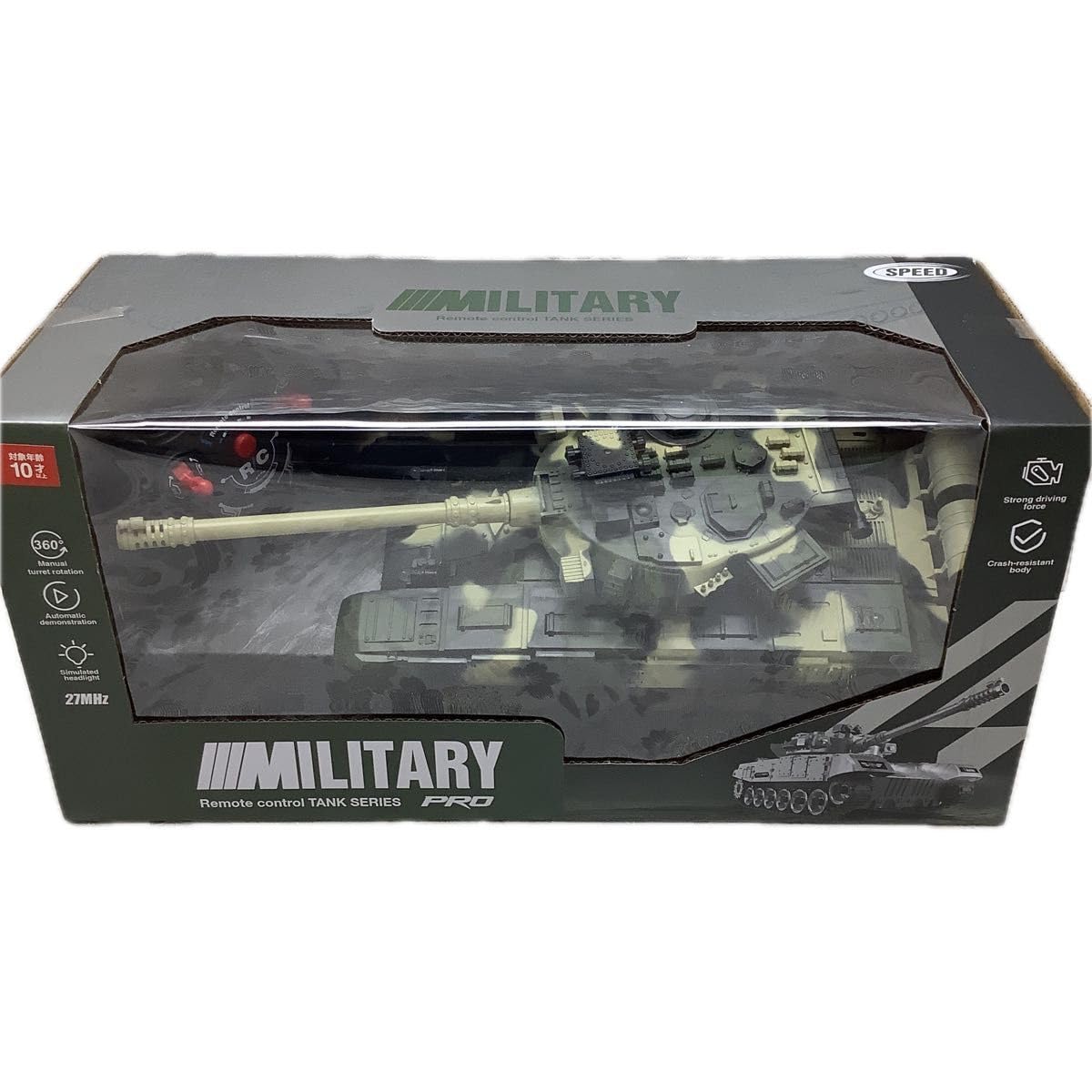 ラジオコントロールカー　ラジコン　RCまとめ売り　ブレイブタンク　戦車　他 Amazon.co.jp: 戦車ラジコン ブレイブタンクRC ミリタリータンク