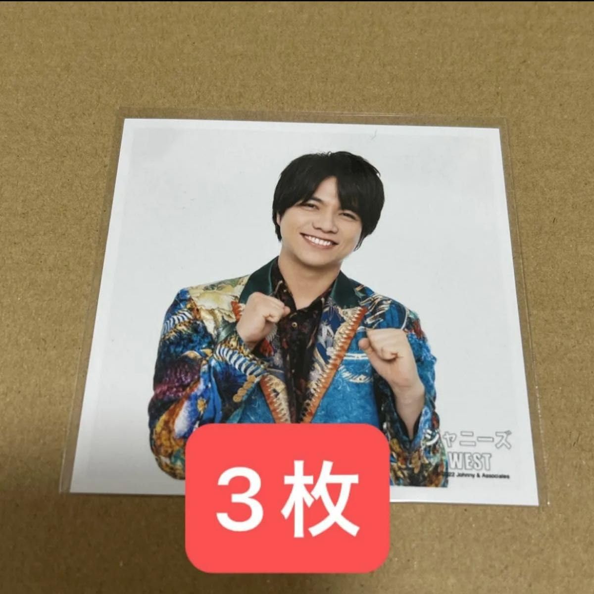 Amazon.co.jp: ジャニーズWEST 重岡大毅 ましかくフォト 2022 3枚  