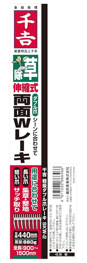 熊の毛付き爪　2点セット 熊鈴 熊よけベル 2色セット ホイッスル付き 登山 ハイキング